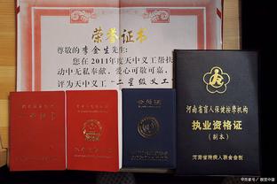 广东队官方：杜锋&朱芳雨等前往香港 出席和保良局的签约仪式